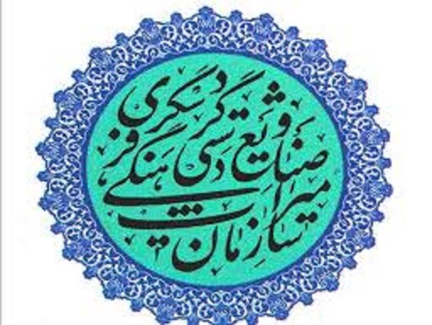 افزایش 5 برابری اعتبارات مصوب میراث فرهنگی