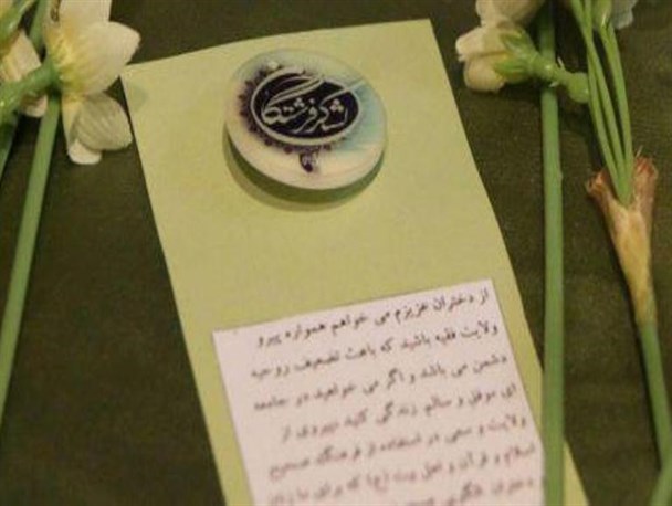 برگزاری همایش استانی لشکر فرشتگان در شهرکرد