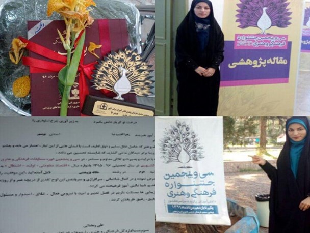 دانش آموز بوشهری کسب مقام دوم ملی را کسب کرد