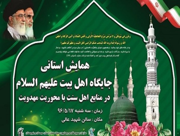 استراتژی نظام جمهوری اسلامی دفاع از مظلوم است/ نسبت به روشنگری حقایق مهدویت بسیجی گونه عمل کنیم
