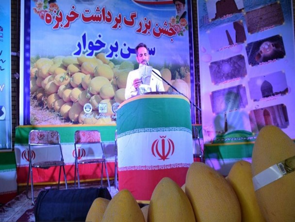 جشن برداشت خربزه سینی در برخوار+ تصاویر