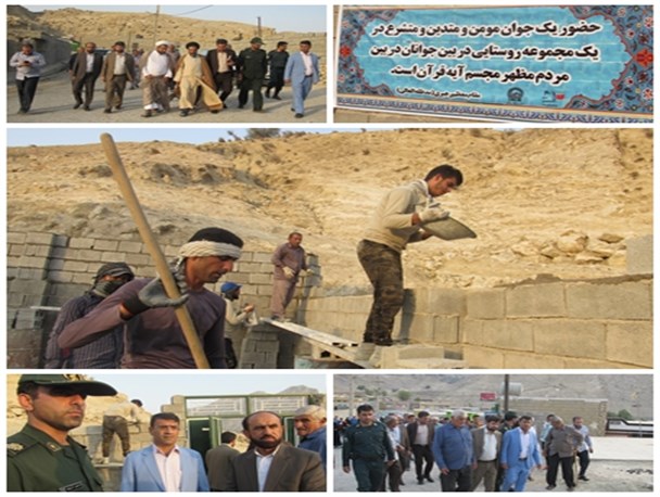 بازدید اعضای شورای اداری شهرستان لنده از اردوی جهادی بسیج دانشجویی در روستای قیام+تصاویر