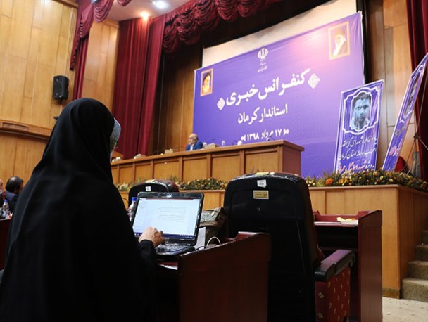 کنفرانس مطبوعاتی استاندار کرمان در روز خبرنگار