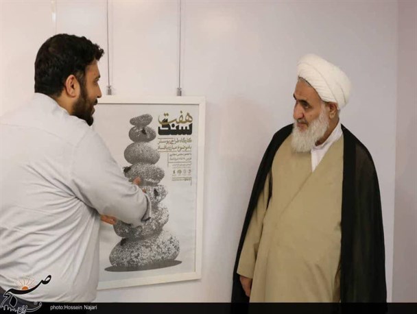 بازدید نماینده ولی فقیه در استان قزوین از کارگاه "هفت سنگ"