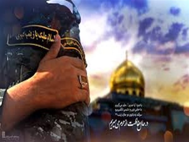 امنیت امروز را مدیون مدافعان حرم هستیم/ داعش به دنبال سلب آرامش از ایرانیان