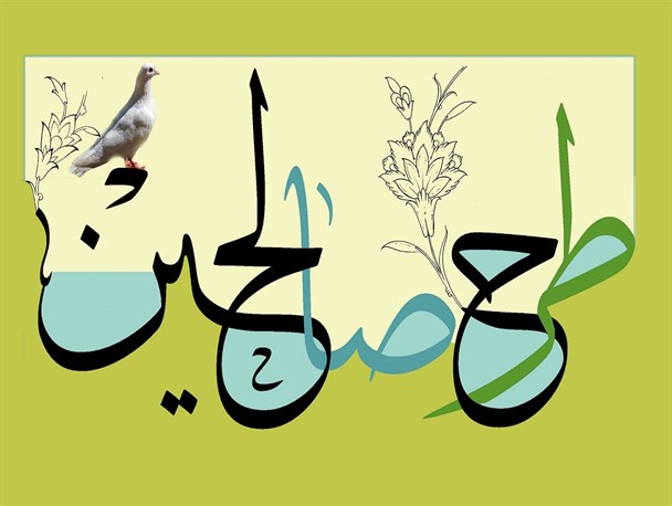 دوره آموزش سرگروره های صالحین با حضور بسیجیان کوچصفهان و سنگر برگزار شد