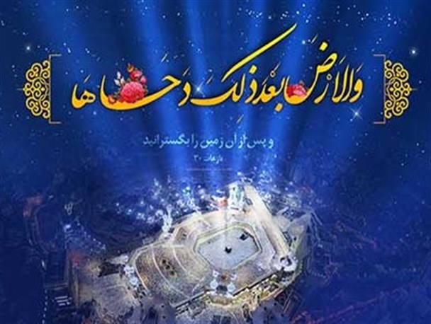 روزی که بارانی از جنس رحمت می‌بارد