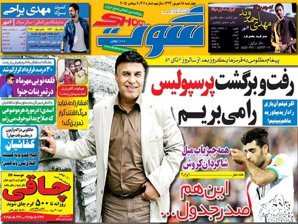 news