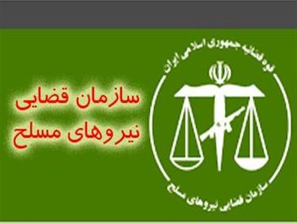 بازرس سازمان قضایی نیروهای مسلح کشور از بازداشتگاه همدان بازدید کرد