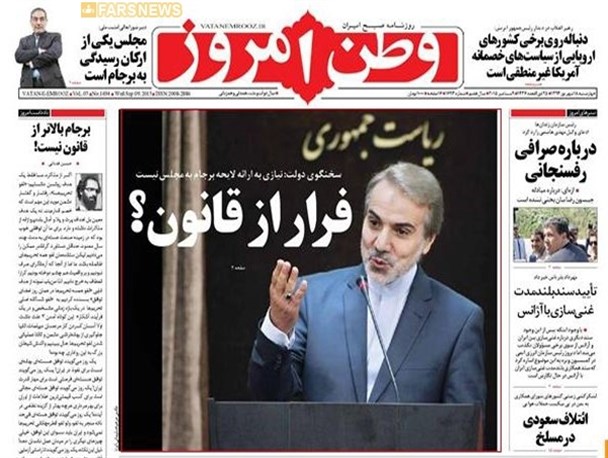 news