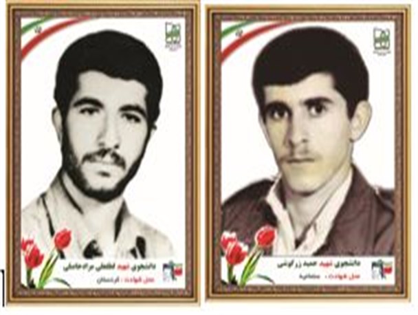 این دو شهید در یک سال دانشجو شدند، در یک روز شهید، در یک روز تفحص و اکنون باهم تشیع می‌شوند