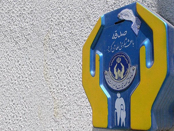 کمک 60 میلیون ریالی مدیر جهاد کشاورزی نی ریز به کمیته امداد امام