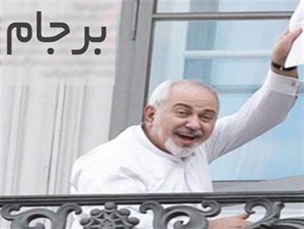 "برجام" فضای سیاسی اردبیل را غبارآلود کرد!