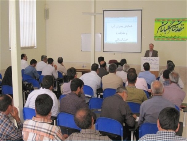 همایش بحران آب ومقابله باخشکسالی در بیضاء