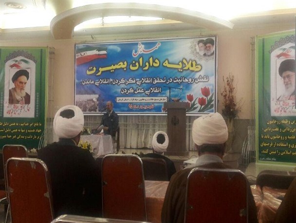 اهمیت بیانات رهبر معظم انقلاب درخصوص نفوذ در آستانه انتخابات/نقش پررنگ روحانیت در حفظ انقلاب یا آسیب زدن به آن
