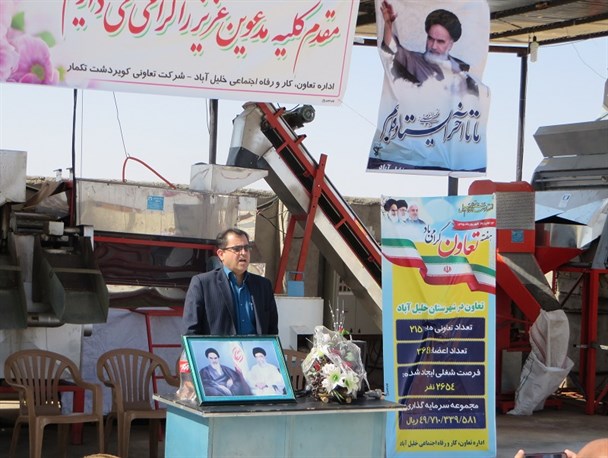 افتتاح شرکت تعاونی بسته بندی و ضبط پسته در خلیل آباد