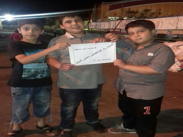 کمپین مردمی #فاجعه منا_را_فراموش_نمی_کنیم در ابهر راه اندازی شد