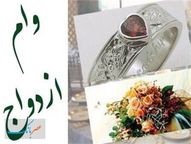 اعطای تسهیلات به 19 نفر از جوانان فارسانی