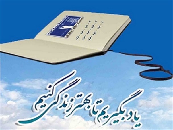 ۹۷ درصد آران و بیدگلی‌ها باسواد هستند/ برای باسوادی کامل شهرستان همه باید به میدان بیایند