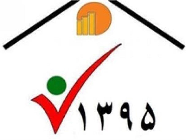 کارگاه آموزشی نفوس و مسکن در شهرضا برگزار شد