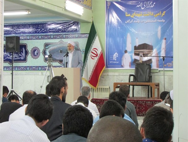 گرامیداشت شهدای منا در حوزه علمیه جامعةالمصطفی(ص) برگزار شد + تصاویر