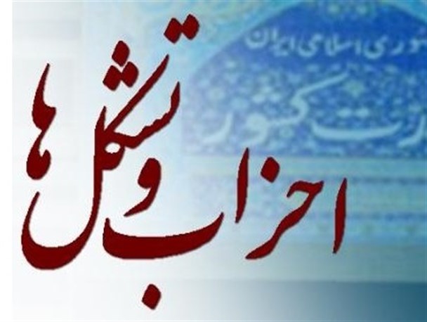 ادبیات جدید سیاسی هم آمد!/ "جناح رقیب دو قورت و نیمش هم بالاست"/ ابهت دارد مذاکره با کدخدای بزرگ، دولت قبل می‌رفت با ریزکدخداها مذاکره می‌کرد