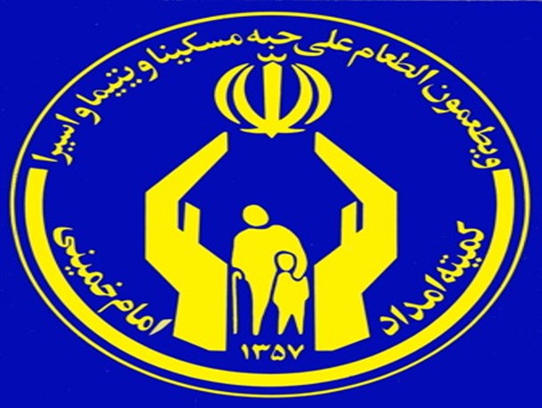 بهره مندی ۱۱۸ دانش آموز و دانشجو آشتیانی از حمایت های کمیته امداد
