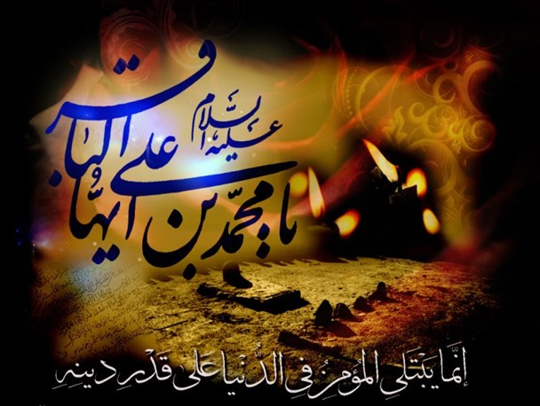 تاملی در زندگانی امام باقر(ع)/  ۱۴ معمای مرد یمانی از شکافنده علوم چه بود؟