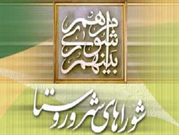 رییس جدید شورای شهر گناوه انتخاب شد