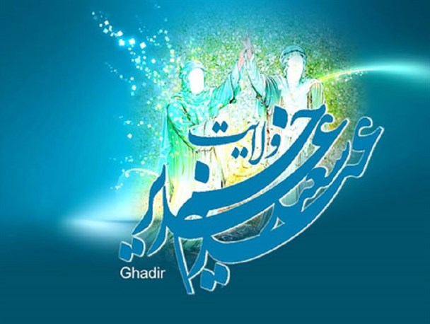 ​غدیر خم خنثی کننده توطئه دشمنان/ وحدت شیعه و سنی خاری در چشم بیگانگان