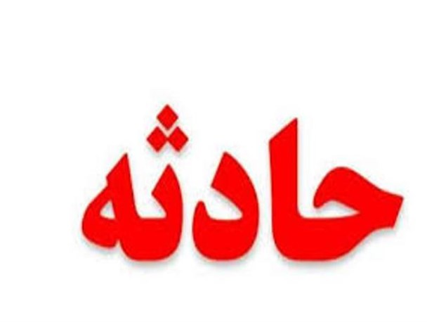 شب پرحادثه در جاده میلاجرد/ جاده خاتم آباد به میلاجرد قربانی گرفت