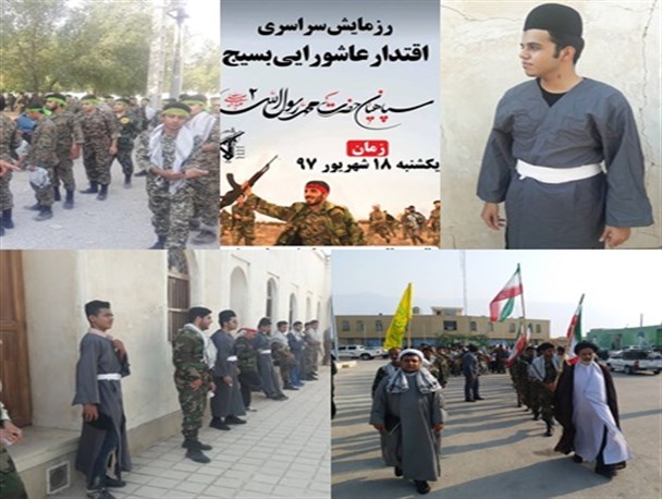 سپاهیان محمد رسول الله(2) در استان بوشهر حرکت خود را آغاز کردند/ حضور فرزندان رئیسعلی دلواری در رزمایش اقتدار+تصاویر
