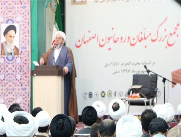 مجمع بزرگ مبلغان محرم ۱۴۴۰ اصفهان+ تصاویر