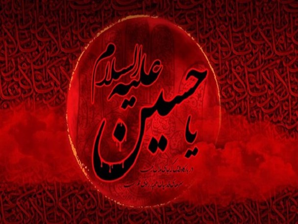 اساس عاشورا ایستادگی بر روی ارزش‌ها و مقاومت در برابر دشمنان است/ ریشه‌کن کردن نهاد خانواده نمونه‌ای از ظلم نرم دشمنان