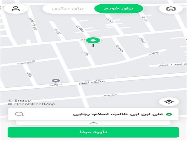 حذف نام شهید این بار از نقشه‌های الکترونیکی و اپلیکیشن های مسافرتی+تصاویر