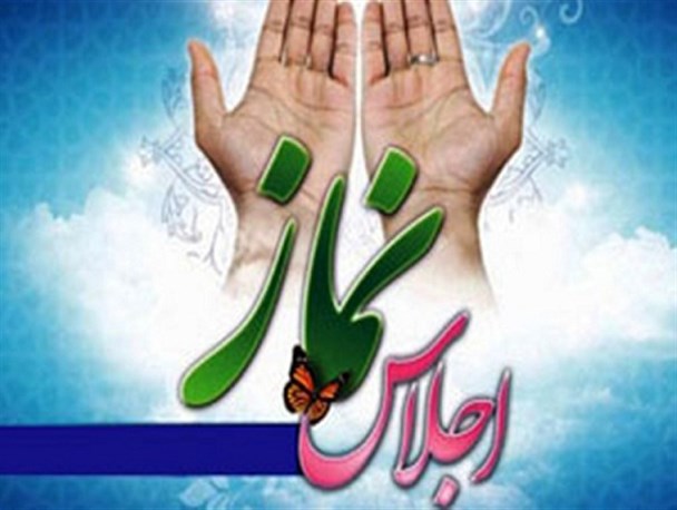 برگزاری اجلاس استانی نماز در قزوین/ وحدت رویه در اجرای برنامه‌های فرهنگی حفظ شود