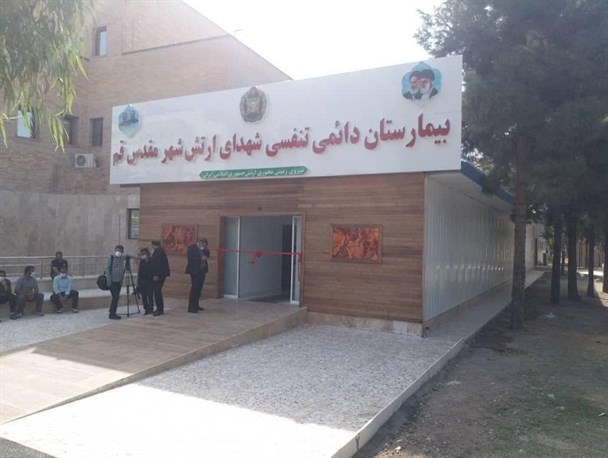 افتتاح بیمارستان ۷۰ تختخوابی تنفسی ارتش در قم با حضور فرمانده نزاجا