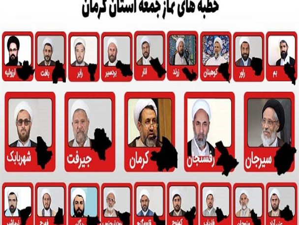 امت اسلامی با تجمع زیر یک پرچم چون اربعین راه ظهور را هموار می کنند/ راز تاب آوری ملت ایران حرکت در مسیر عاشوراست