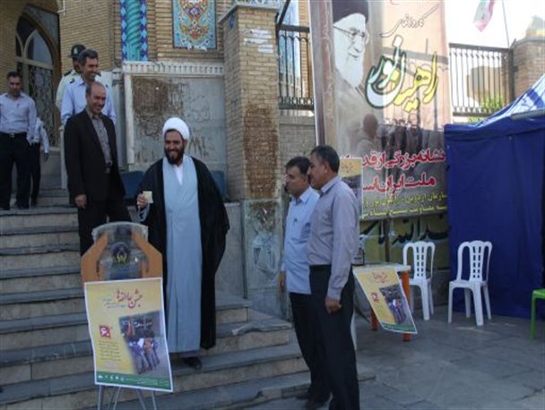 همزمان با سراسرکشور؛ جشن عاطفه ها در شهرستان سرپلذهاب برگزار شد