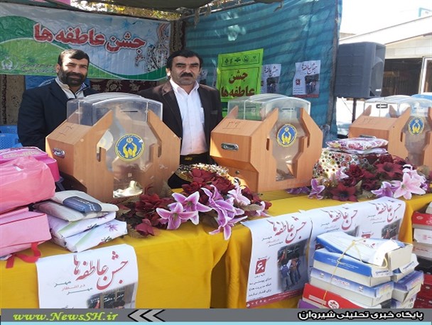 82 پایگاه جشن عاطفه ها در سطح شهرستان شیروان مستقر شده اند