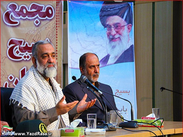 برگزاری مراسم مجمع بسیج استان یزد با حضور سردار نقدی و مسئولین به روایت تصویر