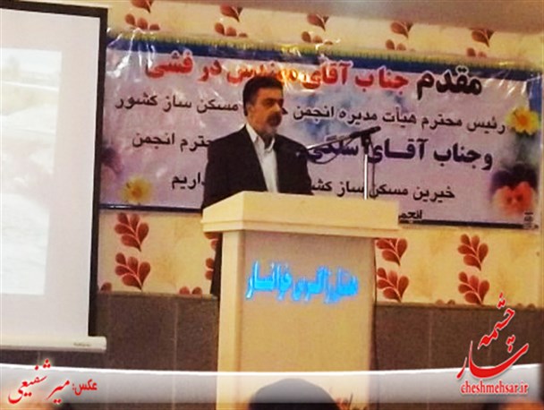 48 واحد مسکن خیرین خوانسار افتتاح شد