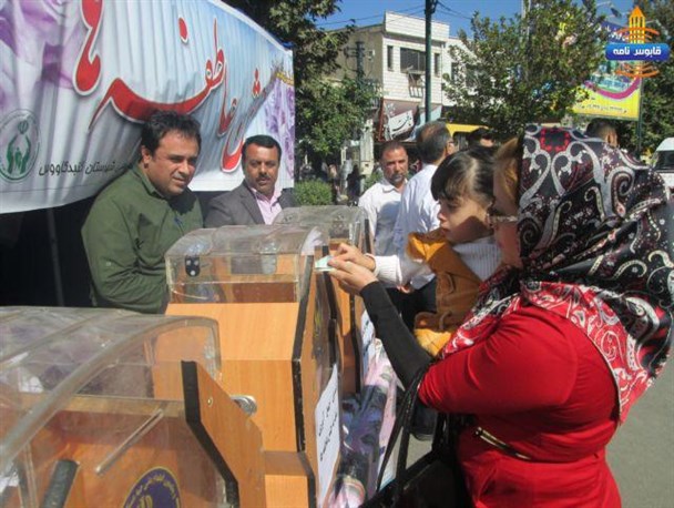 جلوه ای از حس انساندوستی مردم و مسئولین گنبد در جشن عاطفه ها + گزارش تصویری