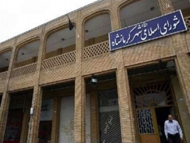 حکم اخراج 2 عضو متخلف شورای شهر کرمانشاه صادر شد