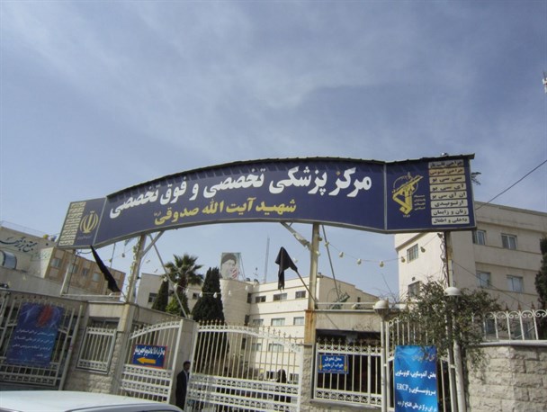 رقص تلخ چادرهای آویزان!