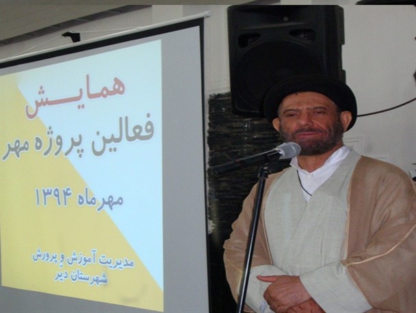 همایش فعالین پروژه مهر 94 آموزش و پرورش دیّر برگزار شد