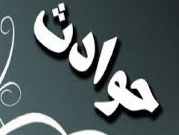 بی‌احتیاطی در پنجرگیری جان راننده را گرفت