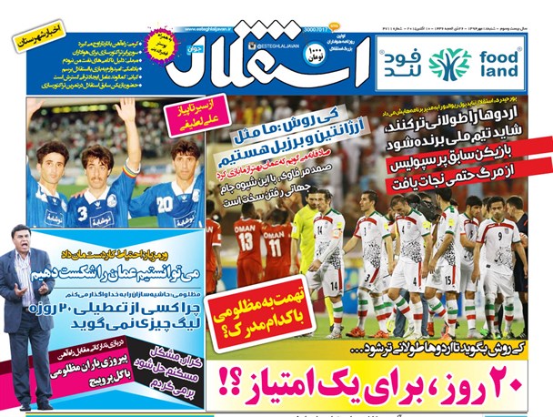 news