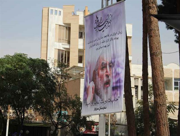 "نوشدارو بعد از مرگ سهراب"حامیان دولت مقتدر در سبزوار!