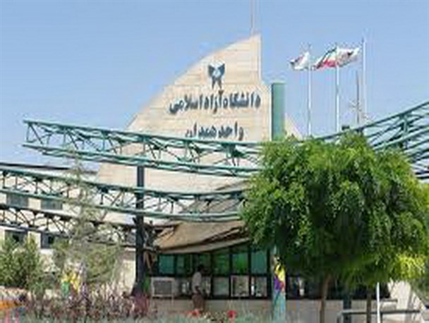 180 مقاله به دومین همایش ملی شهرالکترونیک همدان ارسال شد